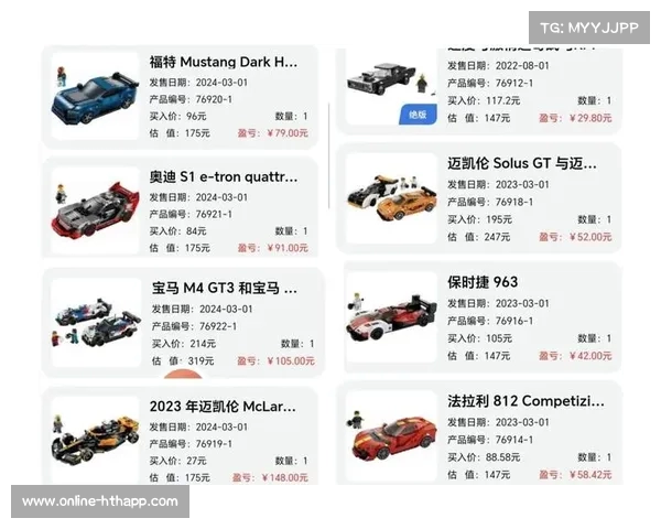 乐高中国解密：拼多多上乐高玩具为何如此划算？(在拼多多上乐高便宜好多)