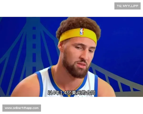 克莱·汤普森续约困难重重：怎样的合同才能平衡他的实力与健康风险？