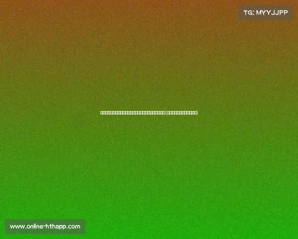 图片报：欧足联不再举办三四名决赛，足球赛事将迎新格局(欧足联国家联赛三四名决赛)