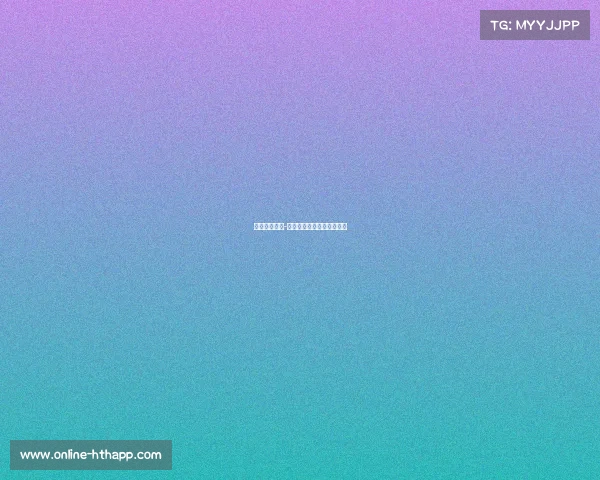 巴黎圣日耳曼-轻取对手，内马尔表现出色