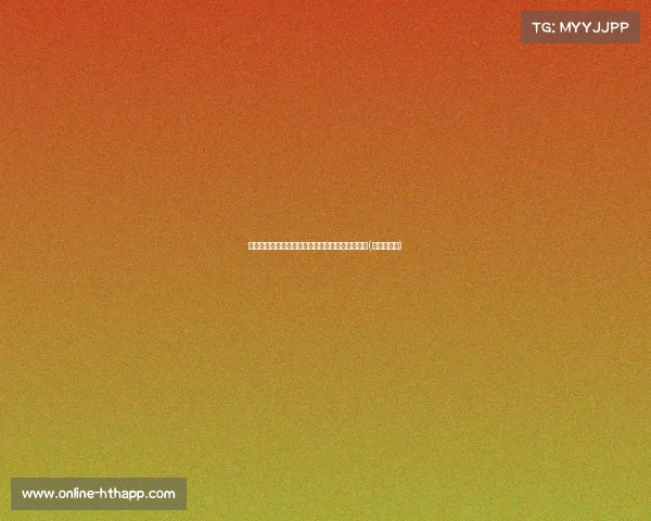 捐款与抵制的博弈：当企业责任遭遇公众信任危机(捐款的风险)