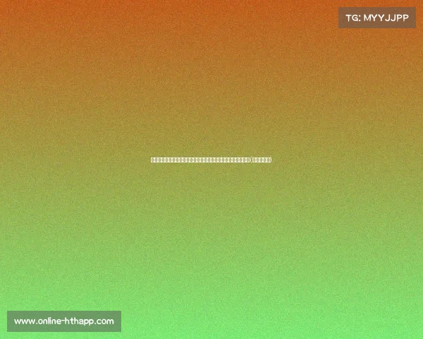 曼联与滕哈赫续约进展顺利，双方希望在美国行前达成最终协议(滕哈格曼联)