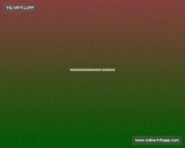 税收下滑不致命，非税收入暴增才是最大隐患(非税收入增长过快)