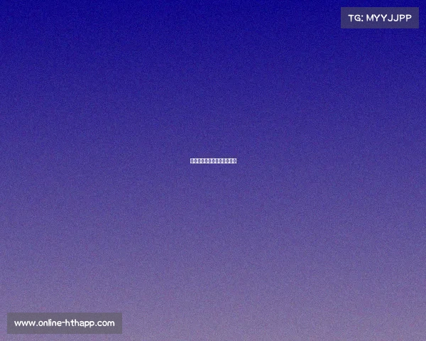 皇马连胜不止，攻防两端兼具