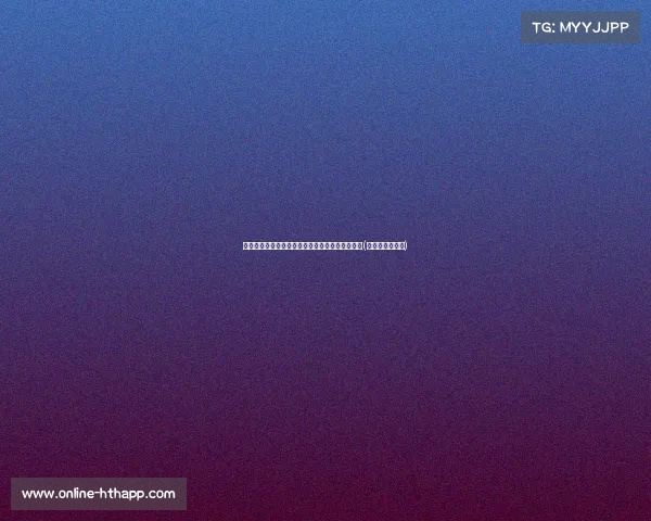 胡明天建功糜昊伦点射，陕西联合胜对手再创佳绩(胡明泰个人资料)