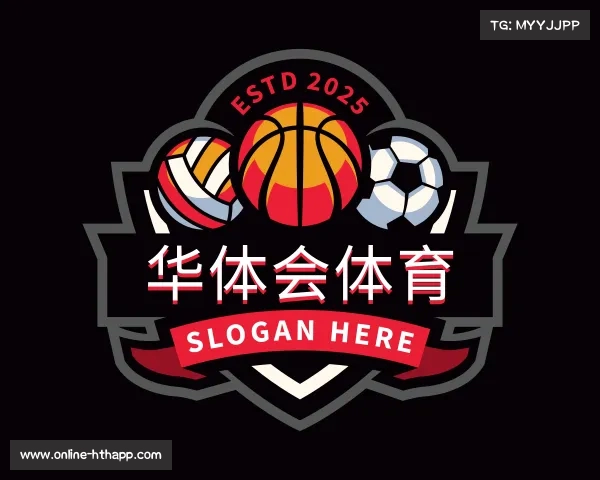 介绍华体会体育